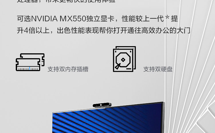 联想启天A960一体机 23.8英寸广视角屏幕护眼防眩光设计