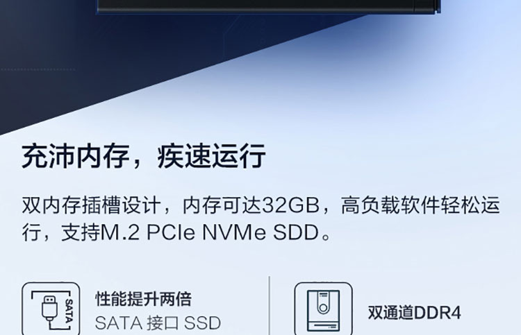联想启天B445商务台式机 降低机身高度设计重心稳固提升使用稳定性