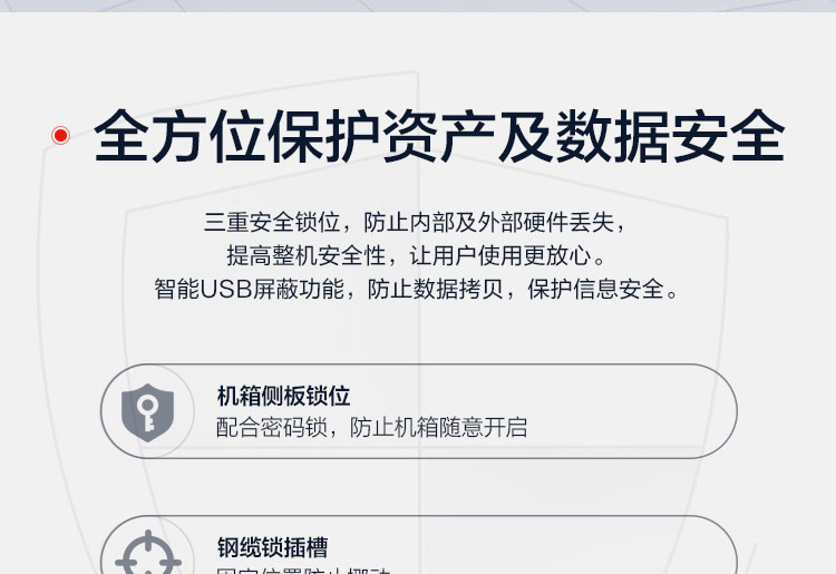 联想启天B435台式机 十代酷睿i9台式机小巧机身大能量支持380W电源