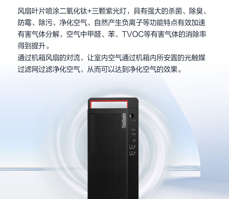 联想ThinkCentre M600t商用台式主机 支持M.2 PCIe NVMe SSD存储电脑性能飞跃