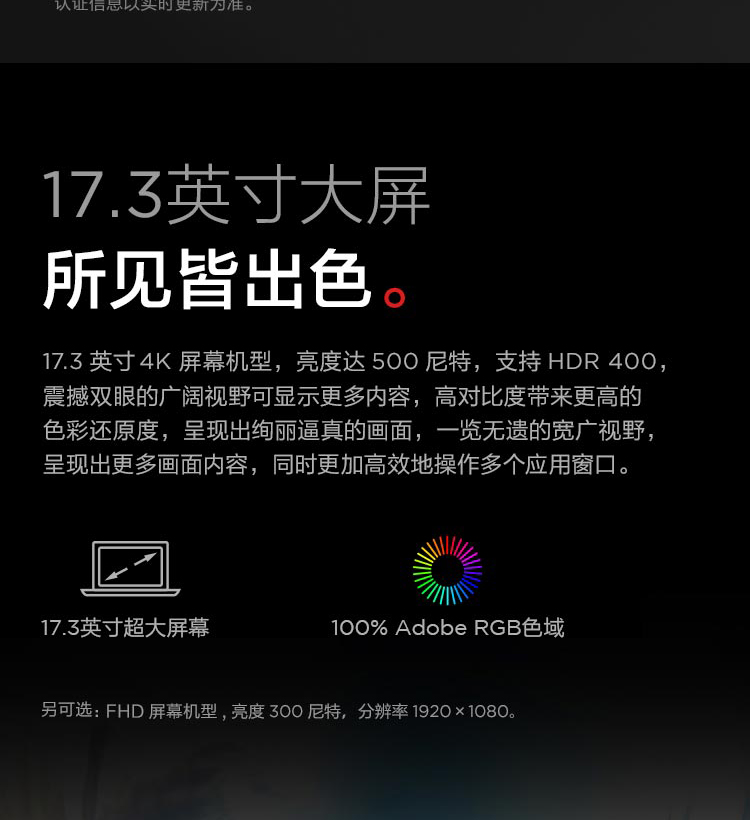 联想ThinkPad P17移动工作站 旗舰专业设计本支持128GB DDR4内存与NVIDIA RTX A5000显卡
