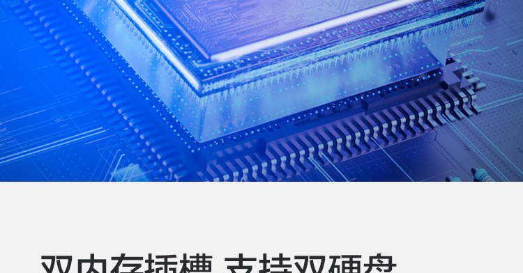联想Lenovo E41-45 SSD高速大容量HDD完美结合