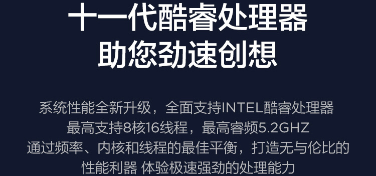 联想ThinkStation P348专业工作站 搭载英特尔8核16线程酷睿处理器极速性能升级