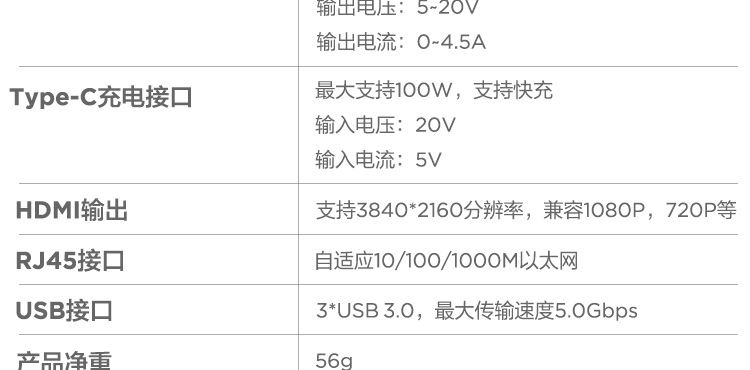 联想D610六合一Type-C扩展坞 高速数据4K高清输出支持USB 3.0与HDMI