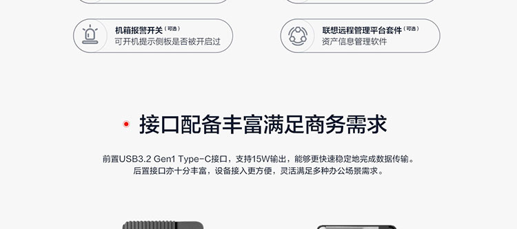 联想ThinkCentre M940s办公台式机 兼容高端RTX独立显卡释放强劲图形性能