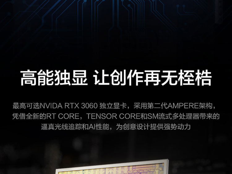 联想ThinkStation K-C1升级版台式机 配备NVIDIA RTX 3060独显第二代AMPERE架构加持