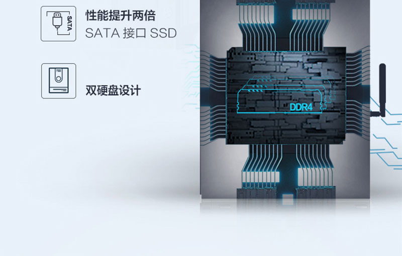 联想启天M437台式机 搭载英特尔第十代酷睿处理器与H470芯片组