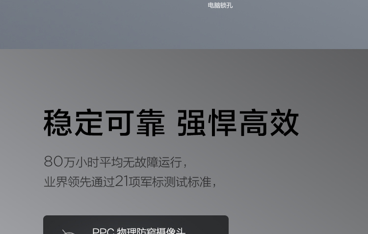 联想昭阳K4e-ACL商务笔记本 高性能轻薄商务利器
