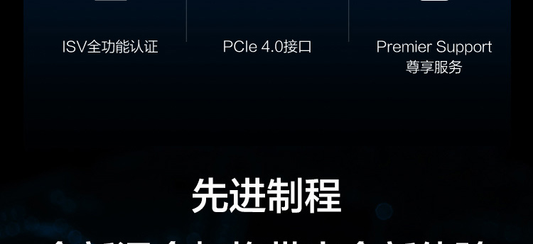 联想ThinkStation P360工作站 PCIe 4.0高速接口支持顶级存储与显卡