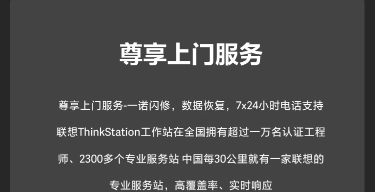 联想ThinkStation P360 Tiny工作站 第十二代英特尔处理器专业级显卡加持性能飞跃