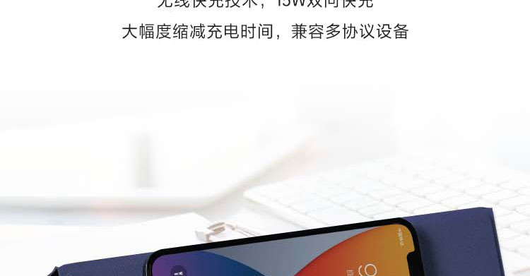 联想深海蓝商务笔记本 热压皮质外壳A5道林纸内页轻便随行支持手机带壳无线快充