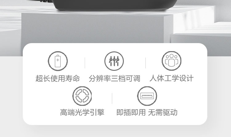 联想M180 USB鼠标 三档DPI调节高精度光学引擎舒适人体工学设计