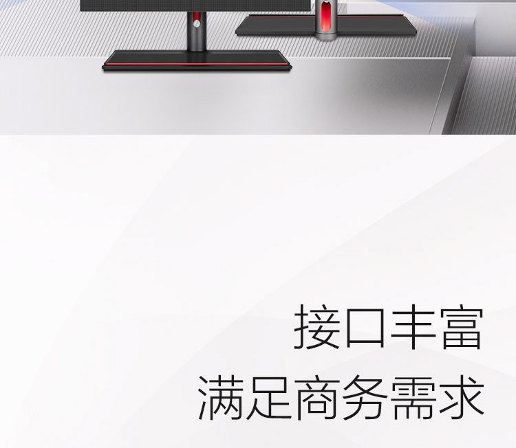 联想ThinkCentre M90a一体机 12代英特尔酷睿NVIDIA MX550高效流畅办公首选