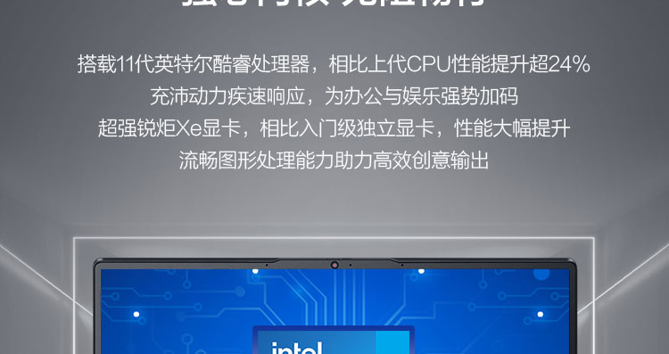 联想ThinkBook K4笔记本 仅重 1.27kg出行办公无负担轻薄高效