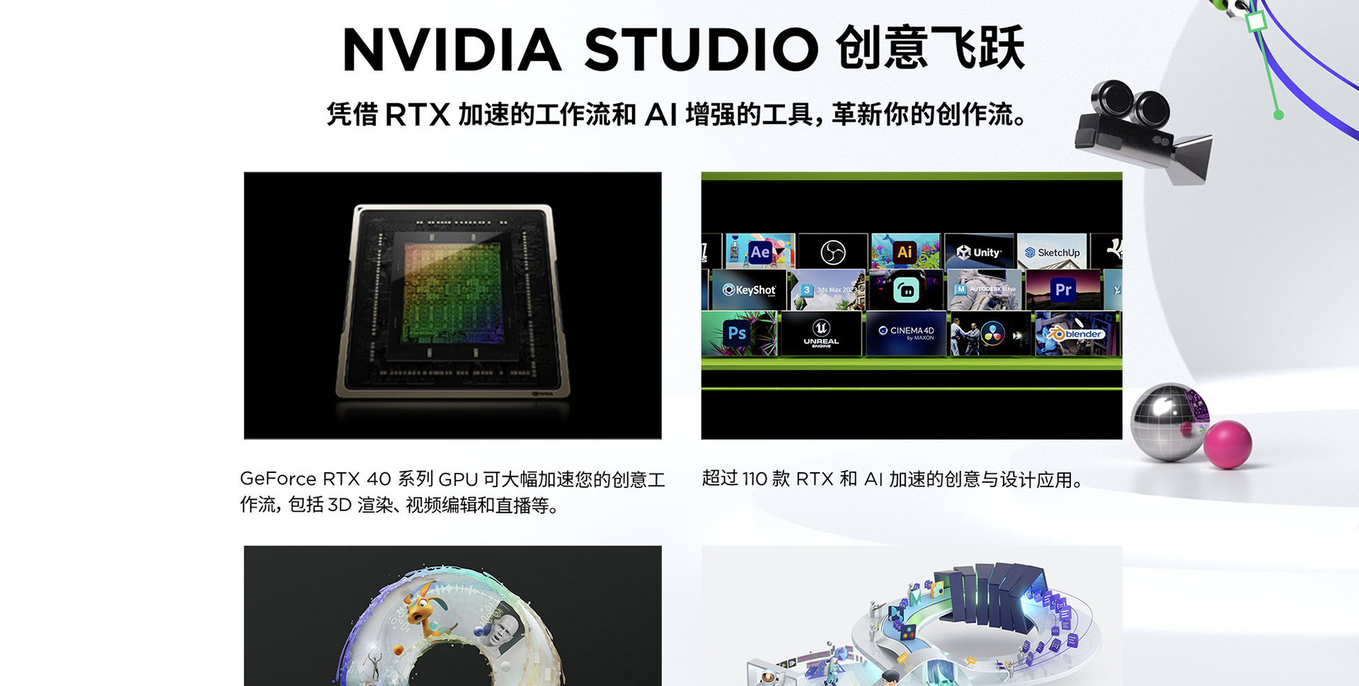 联想ThinkBook 16p笔记本 2024 AI元启版内置联想小天AI隐私保护升级