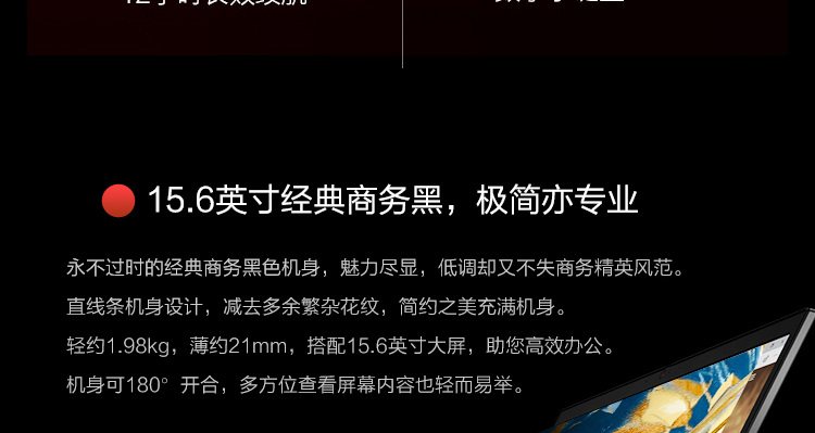 联想ThinkPad L15 AMD笔记本 多接口丰富扩展轻松应对多场景需求