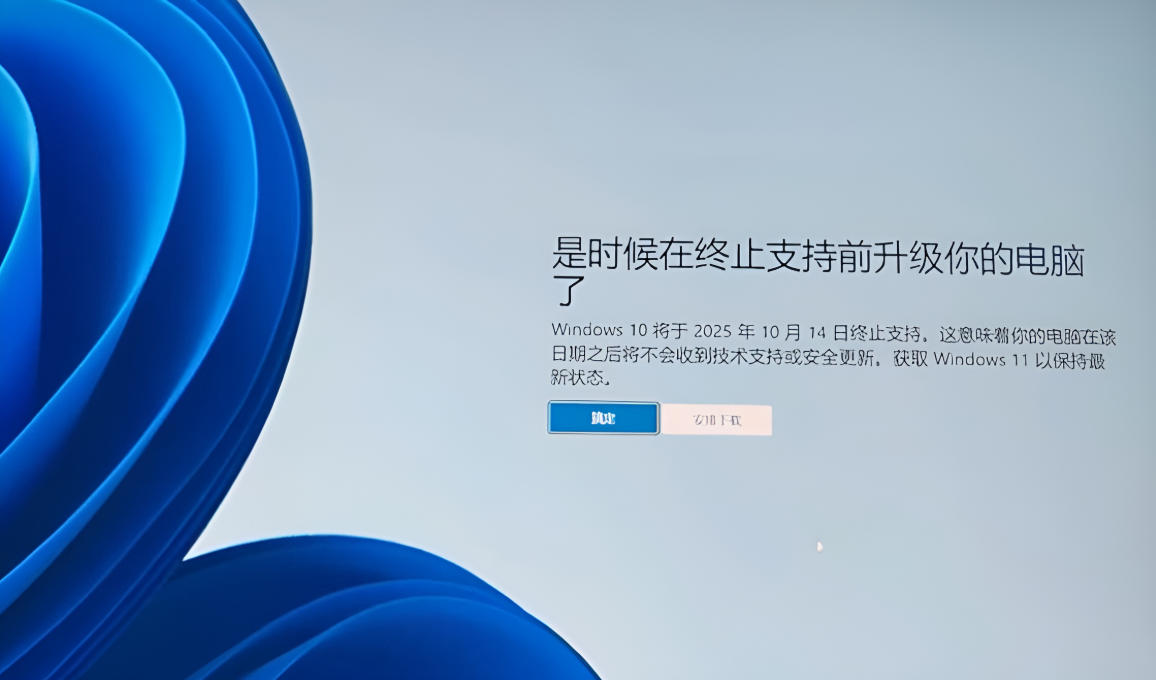 Windows 10停止支持还能用吗？没有安全补丁的Windows 10还安全吗？
