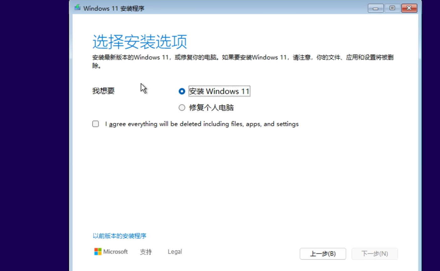 Windows 11 Copilot值不值得用？Windows 11正在成为下一代AI操作系统？