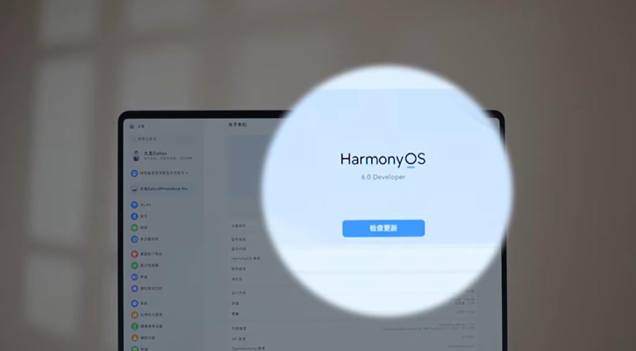 HarmonyOS 6值不值得升级？HarmonyOS是否在重写行业格局？2025年最值得入手的办公本？