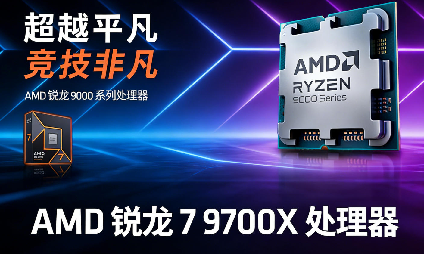 游戏CPU怎么选？CPU单核性能和缓存容量对游戏帧率有多大影响？