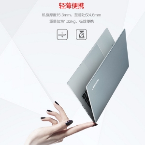 联想扬天V720-14笔记本 轻至1.32kg全金属超薄商务本雷电3高速传输办公利器
