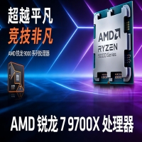 游戏CPU怎么选？CPU单核性能和缓存容量对游戏帧率有多大影响？