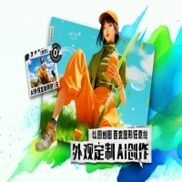 联想AI定制上线！数字人主播+真人直播联想用AI玩转24小时卖货