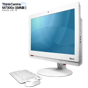 联想ThinkCentre M7300z一体机 超薄38mm机身20英寸广视角高清屏幕