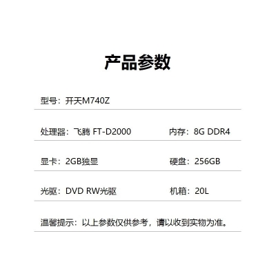 产品图片3