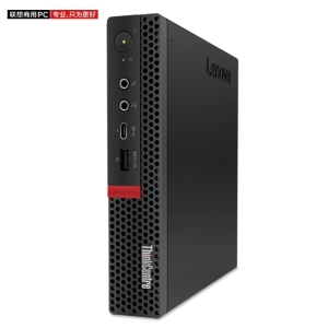 联想ThinkCentre M720q高性能办公主机 Intel赛扬G4900T双核CPU 8GB DDR4内存配置