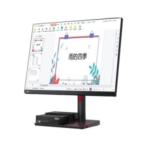 联想教师机2.0 多代主机兼容灵活配置易部署兼作手机平板支架的教师机2.0