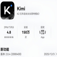 Kimi鸿蒙版更新了什么？为什么说鸿蒙版Kimi不只是聊天机器人？差距到底在哪里？