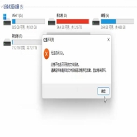 硬盘ntfs了打不开！到底该怎么样才能重新恢复正常？